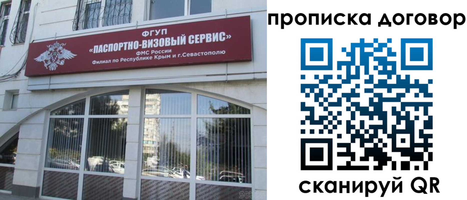пропишу в квартире в Ржеве