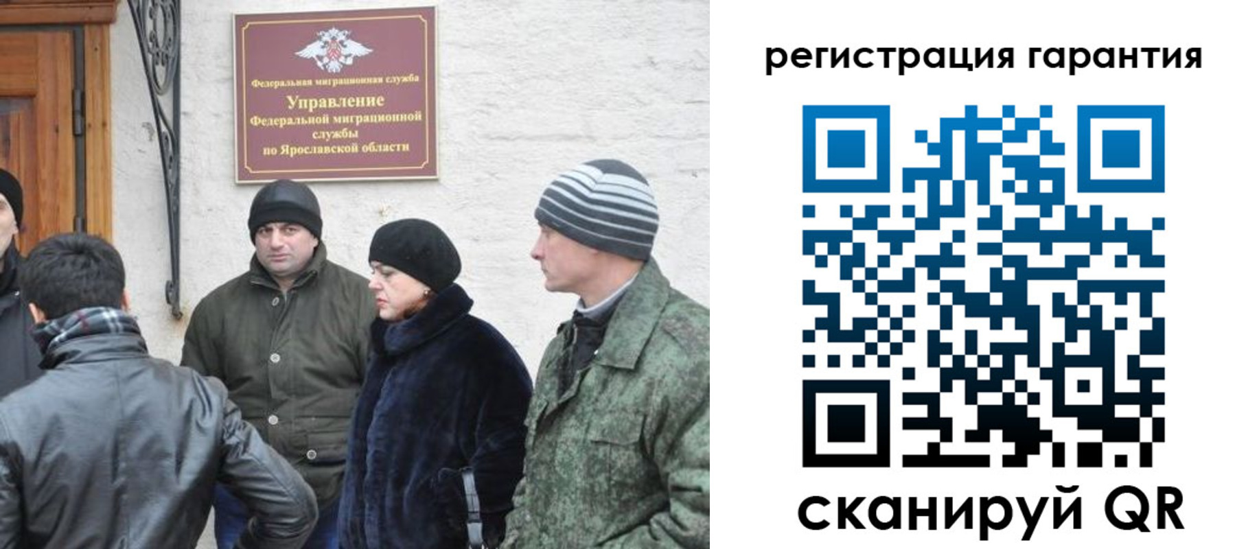 временная регистрация для школы в Ржеве