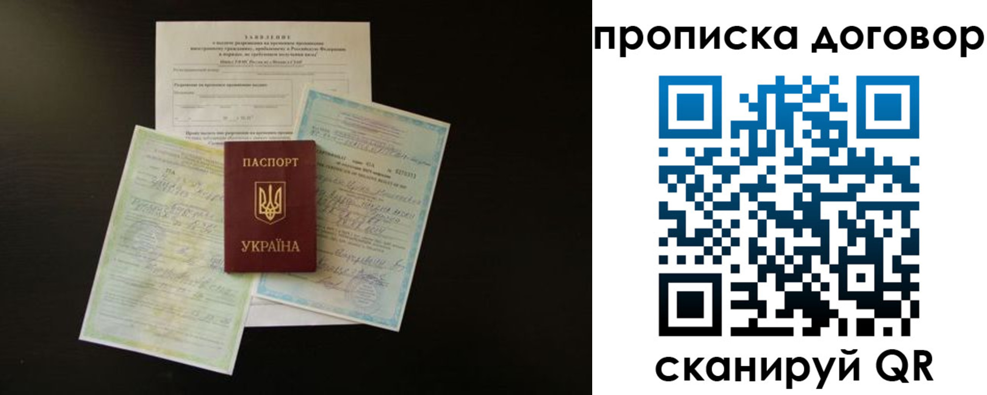 временная регистрация поиск в Ржеве