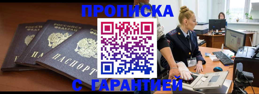 регистрация для школы в Ржеве