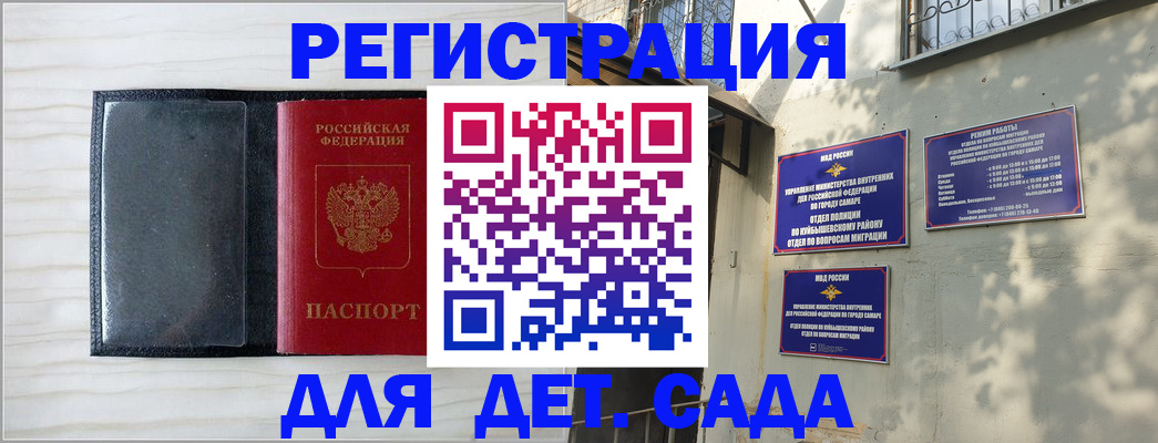 прописка регистрация в Ржеве
