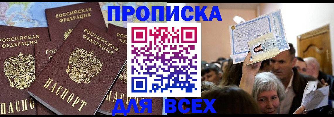 форма 3 в Ржеве