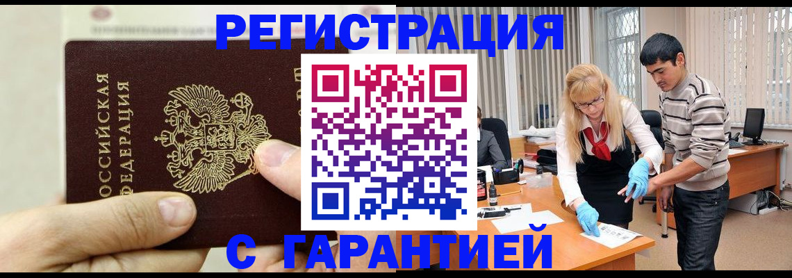 пропишу в квартире в Ржеве