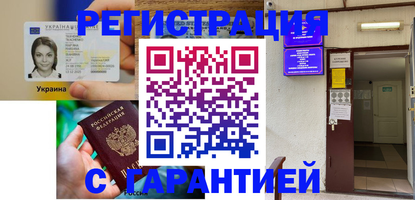 где прописаться в Ржеве