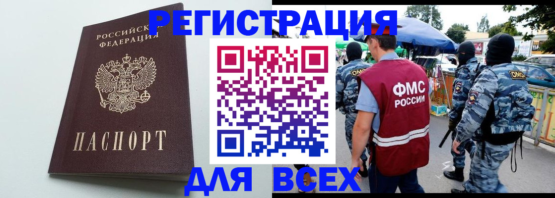 форма 3 в Ржеве