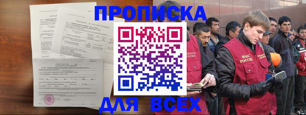 регистрация в Ржеве